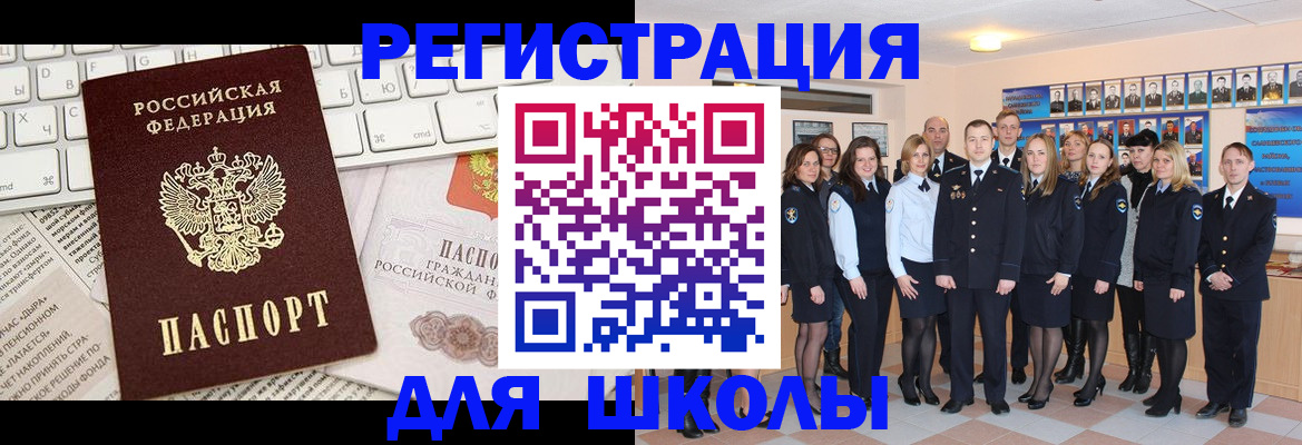прописка законно в Верхней Пышме