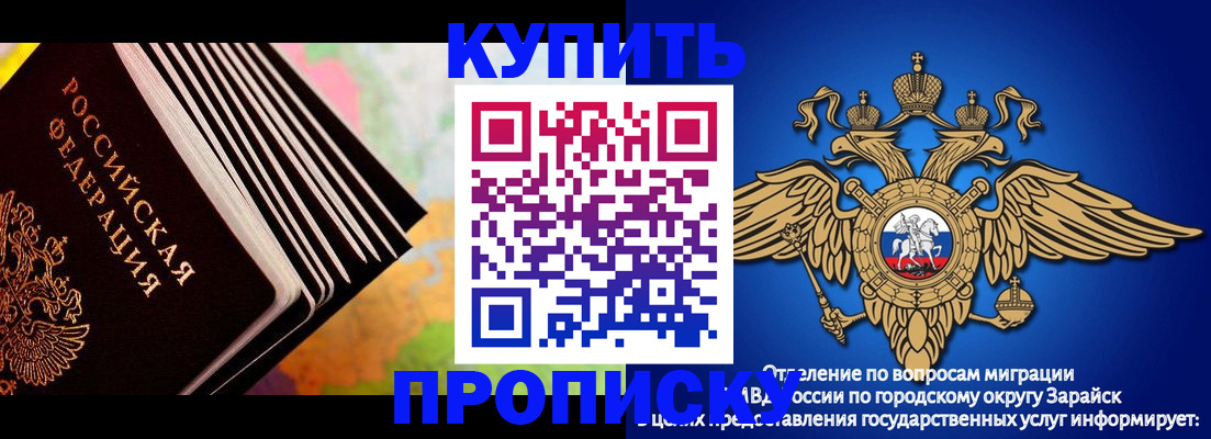 временная регистрация купить в Верхней Пышме