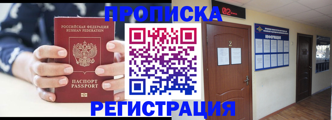 регистрация для дет. сада в Верхней Пышме