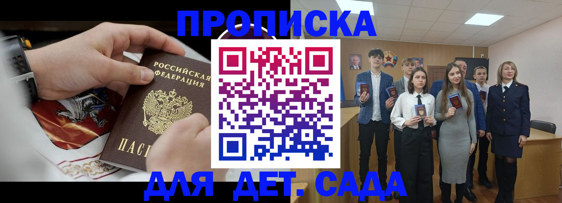 временная регистрация 2025 в Верхней Пышме