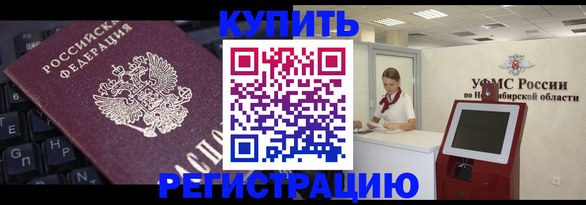 временная регистрация адрес в Верхней Пышме