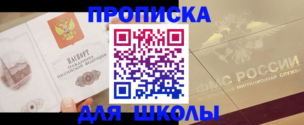 регистрация в Верхней Пышме